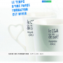 CGANO_Brochure_Formation_2022_2S_Page_01.jpg